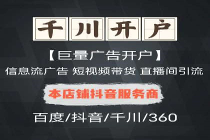 深入了解竞价推广SEM托管的运营模式——以一则经典案例为引