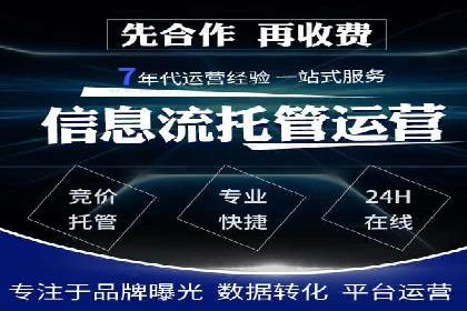 信息流广告如何助力品牌实现精准营销