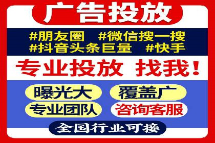 百度推广运营实战经验：提升广告点击率的方法